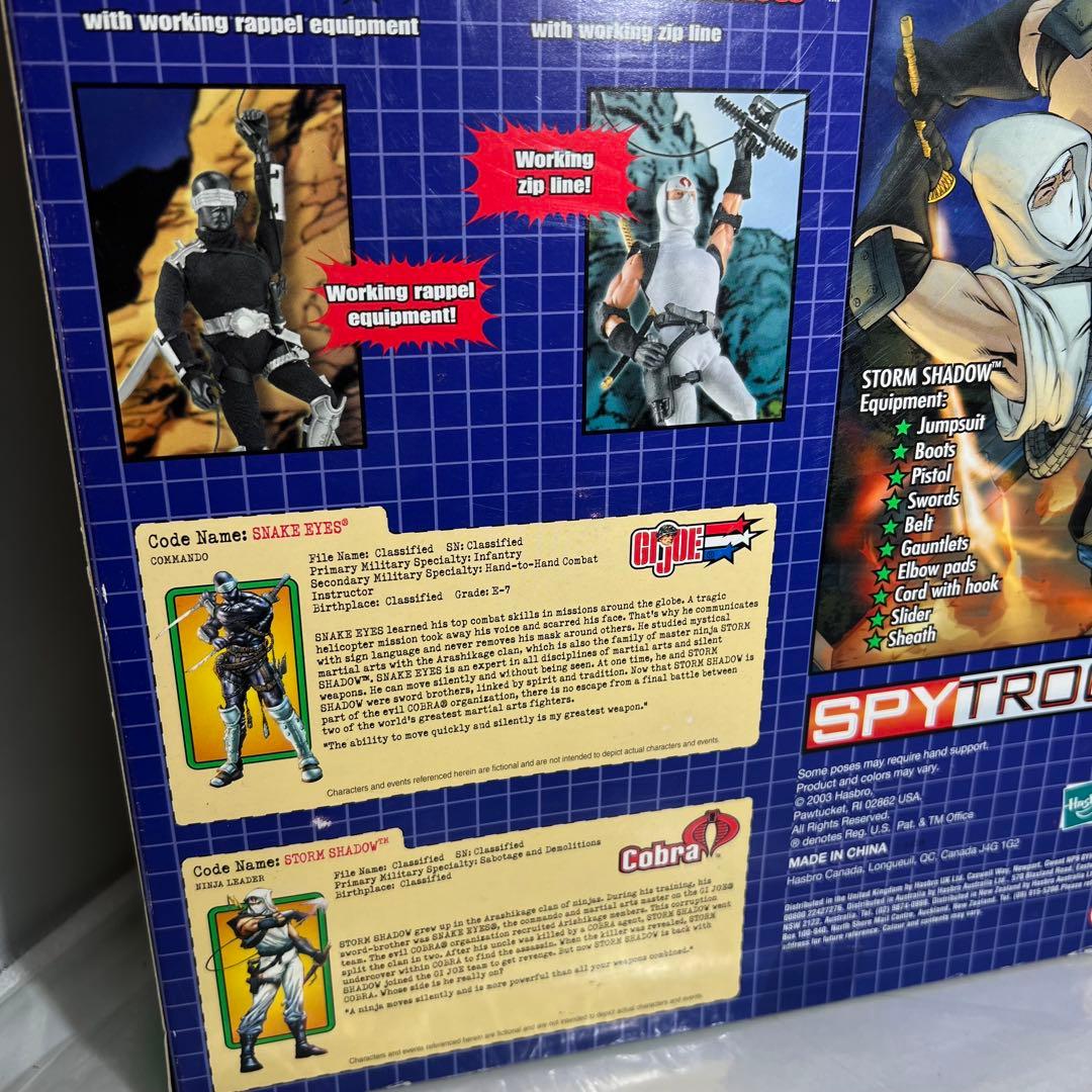 NINJA SHADOWDOWN スネークアイVSストームシャドウ フィギュア