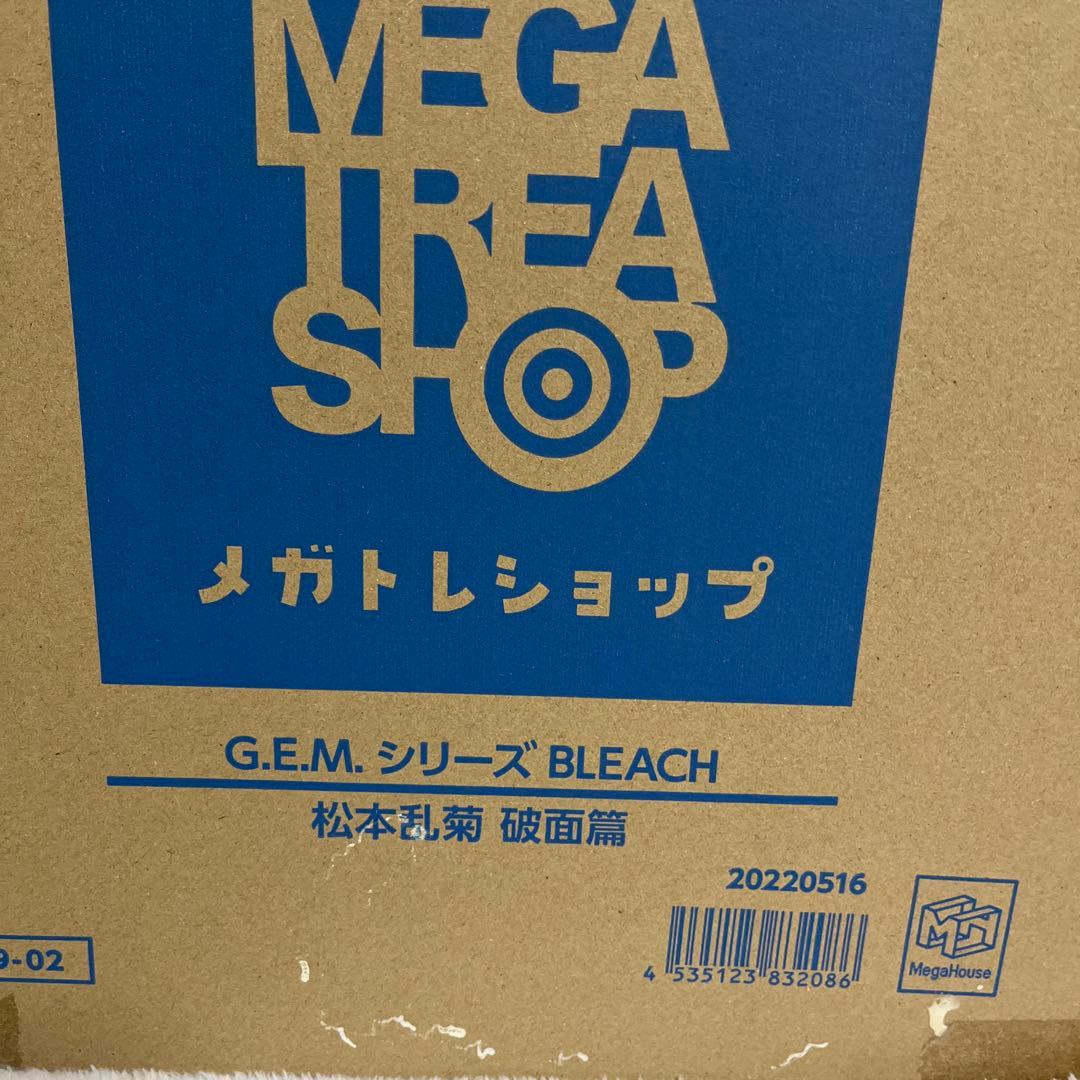 BLEACH フィギュア