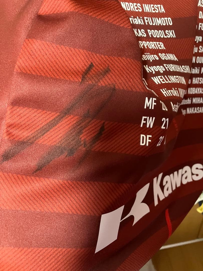 ヴィッセル　天皇杯　初優勝　記念ユニフォーム　サイン入り　サッカー　日本代表