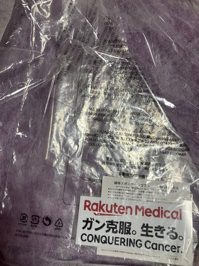 ヴィッセル　天皇杯　初優勝　記念ユニフォーム　サイン入り　サッカー　日本代表