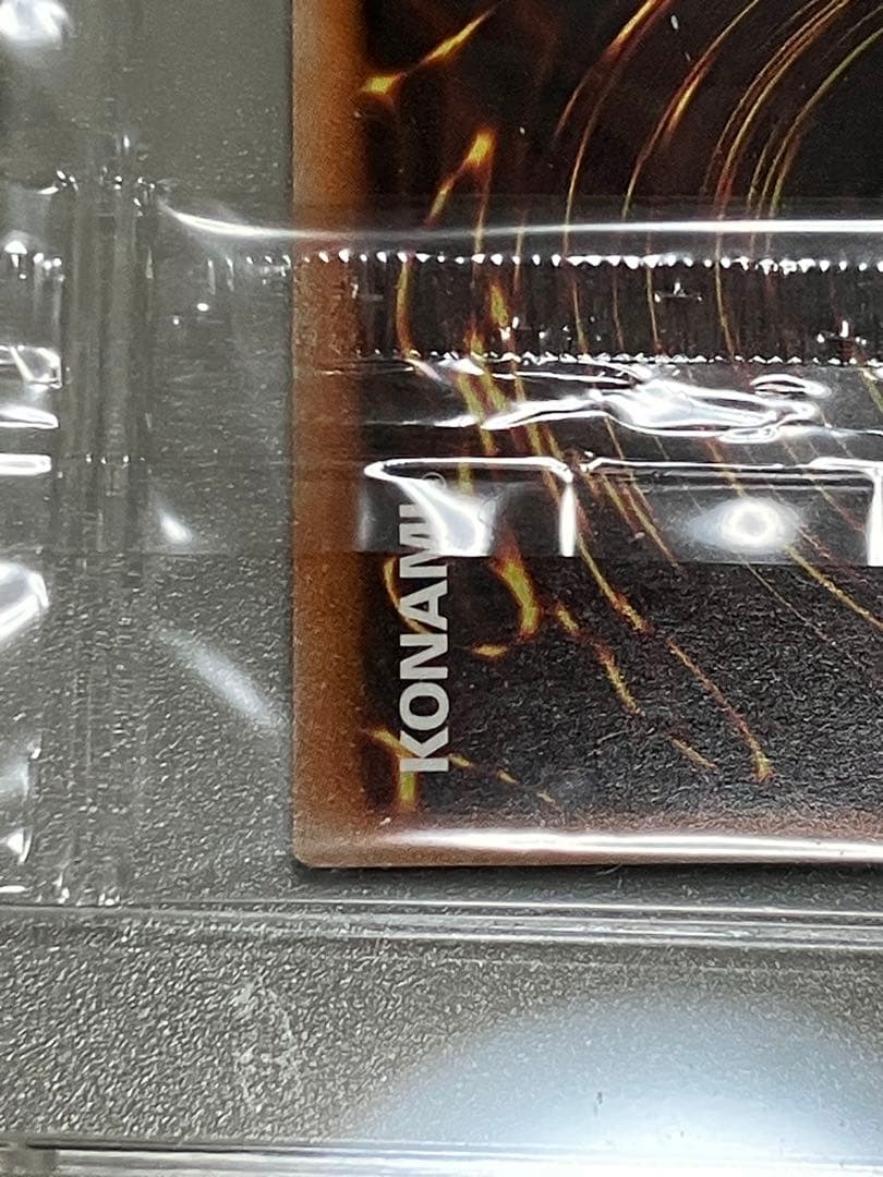 青眼の白龍　プリズマティックシークレットレア