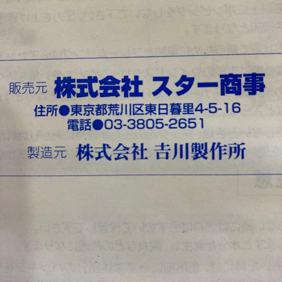 MANASLU 126 シングルバーナーストーブ