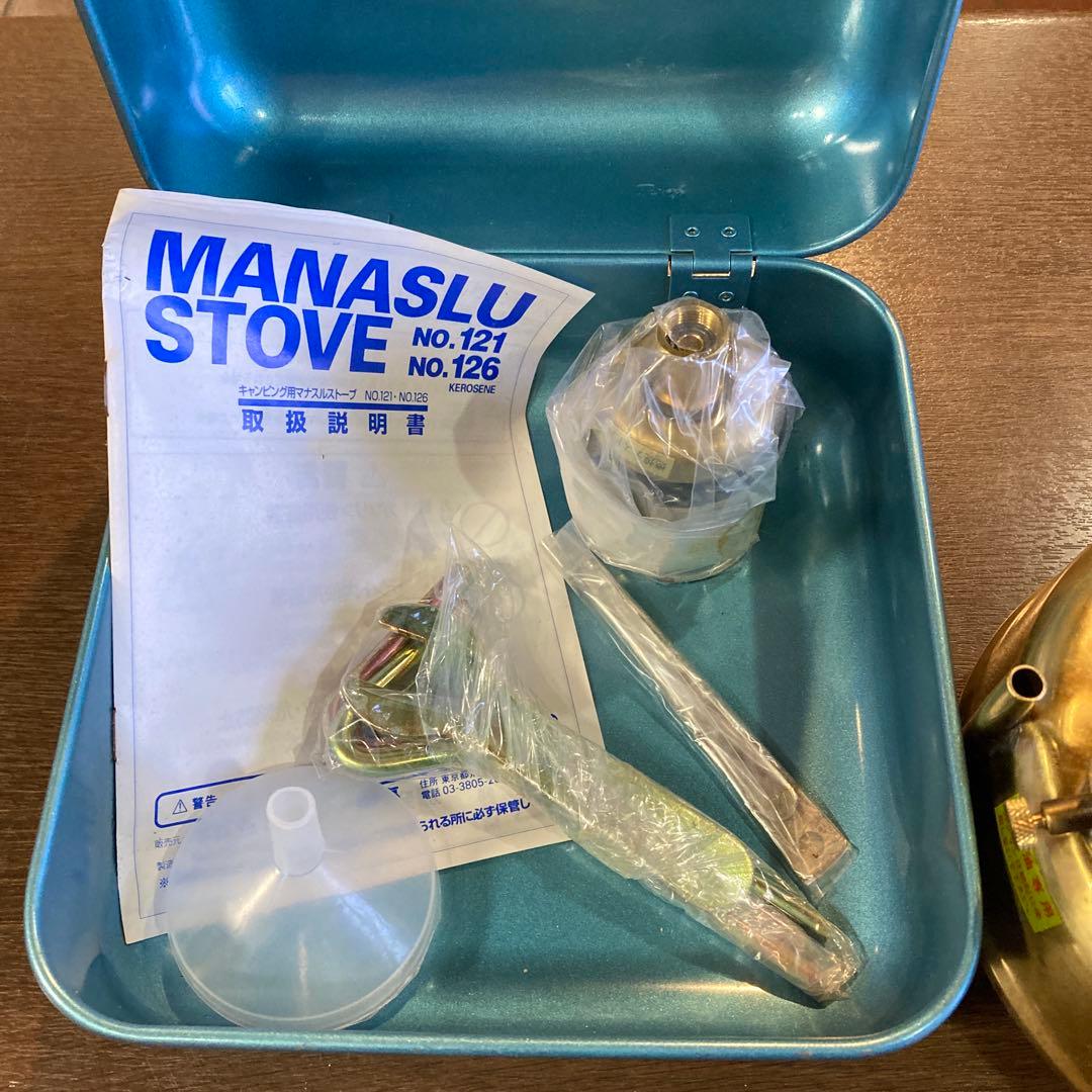 MANASLU 126 シングルバーナーストーブ