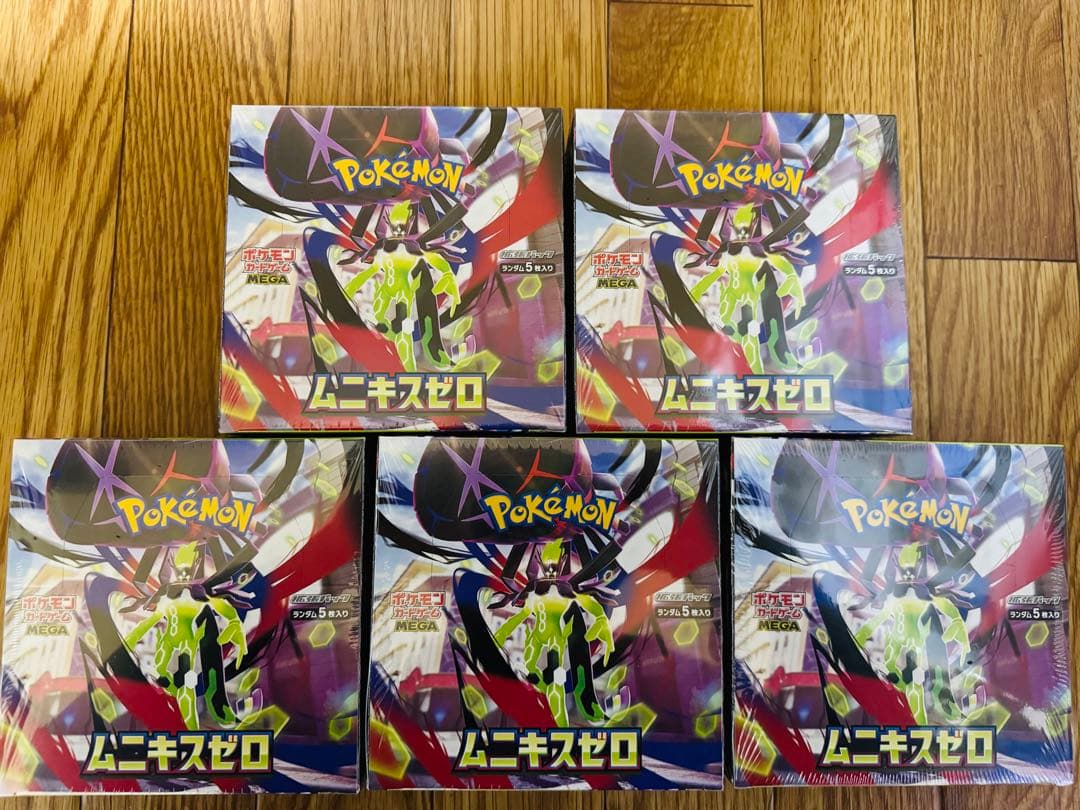 ポケモンカード ムニキスゼロ 5BOXシュリンク付き