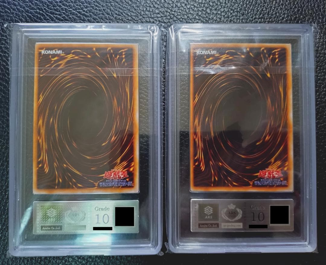 【ARS鑑定10と鑑定書付】「ゼラ（儀式版）」・「ゼラの儀式」2枚セット