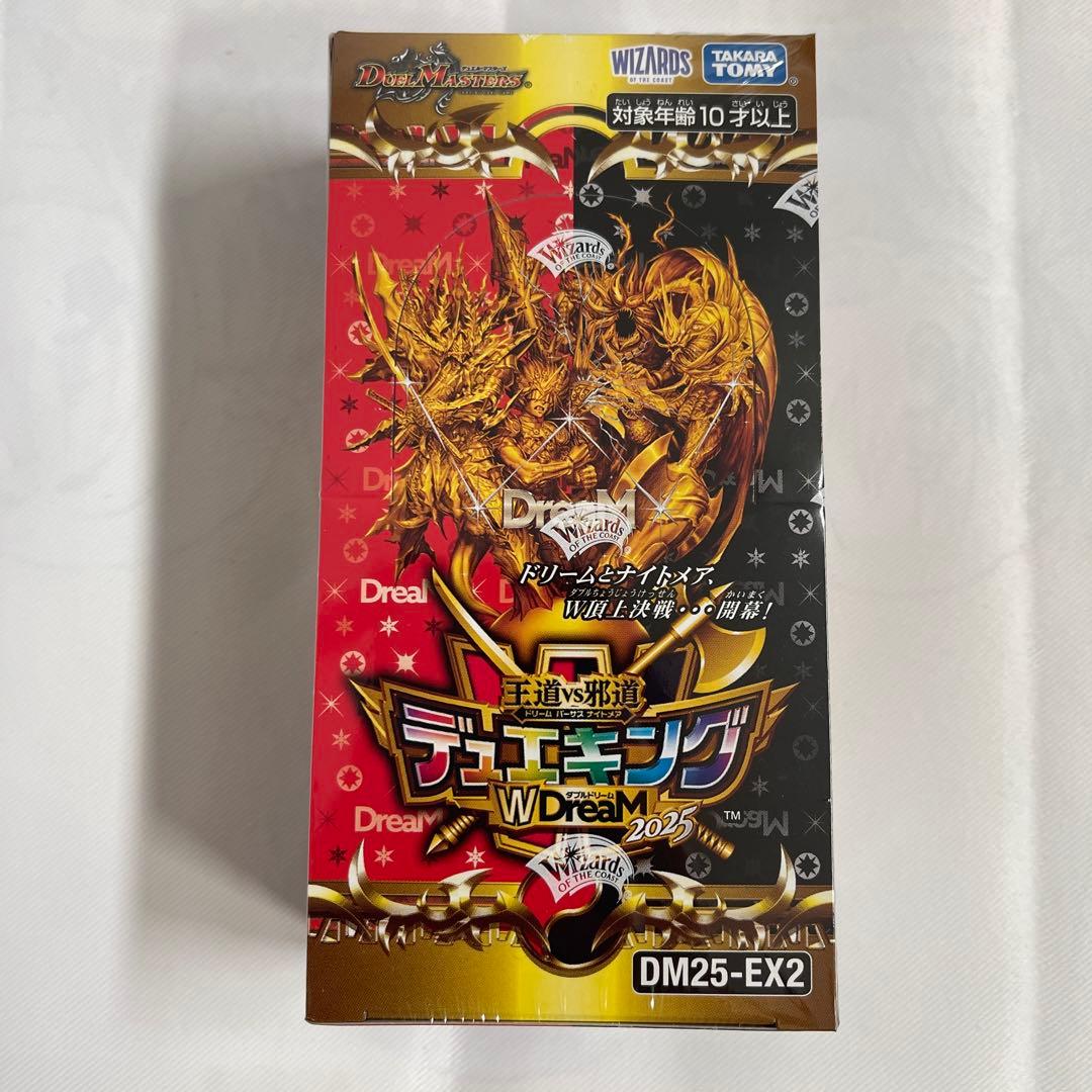 ヒロインBEST デュエキングWDreaM2025 未開封シュリンク 各2BOX