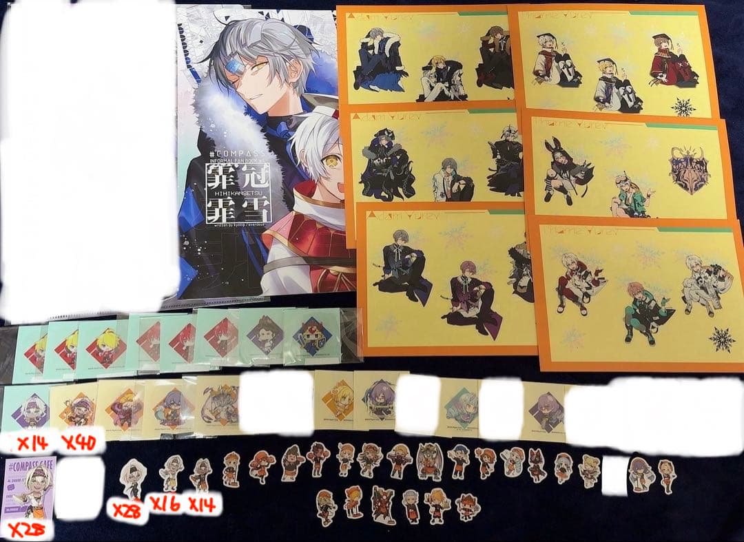 コンパス グッズ