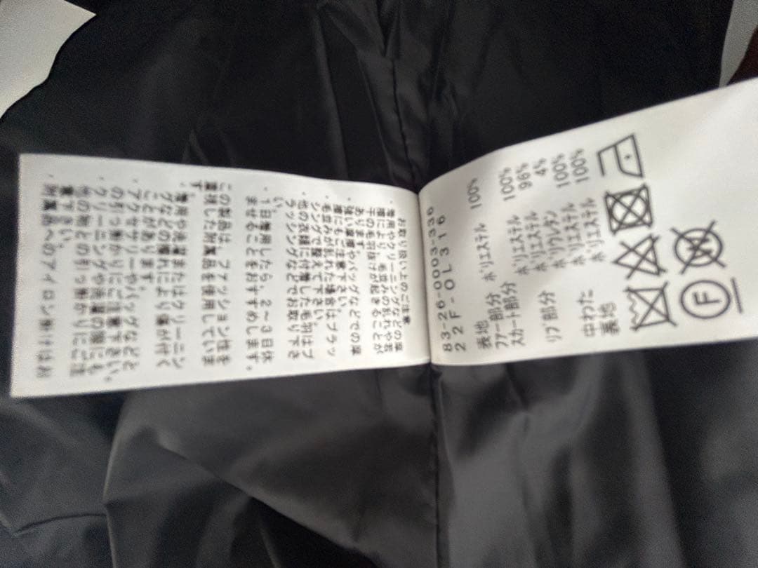 BEAMS ゴルフ用ファーベストスカート レディース