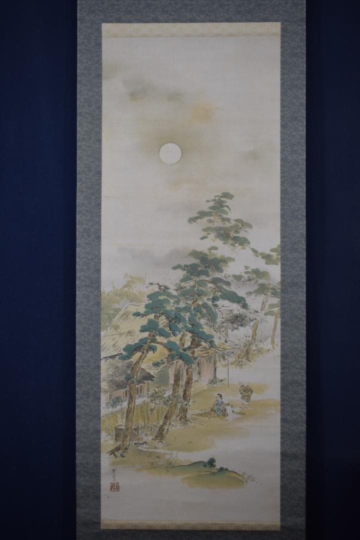 【真作】吉田逸言/月下砧之図/山水図/掛軸☆宝船☆Y-909　JM