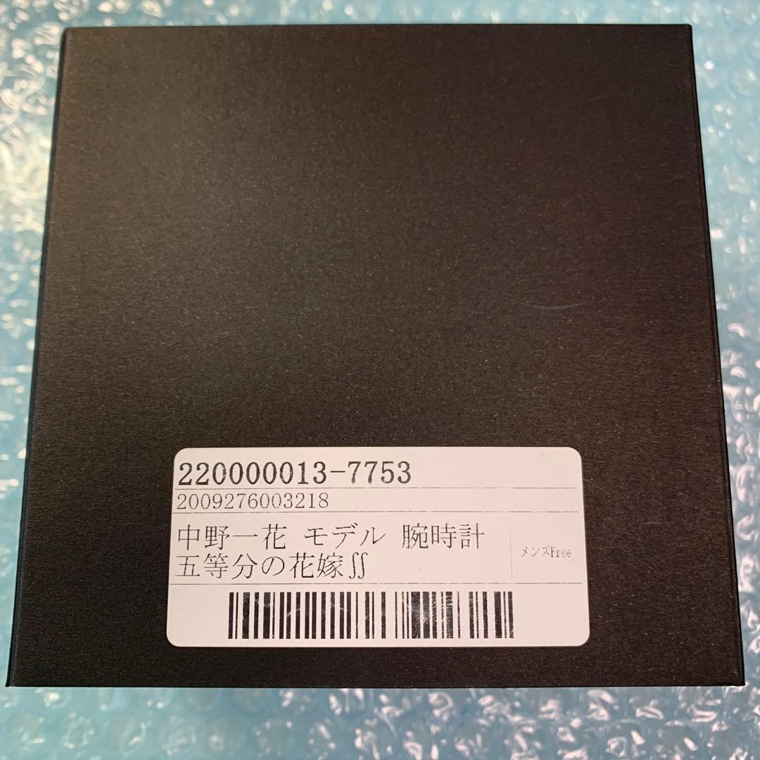 五等分の花嫁∬ スーパーグルービーズ 中野一花 モデル 腕時計　ウォッチ