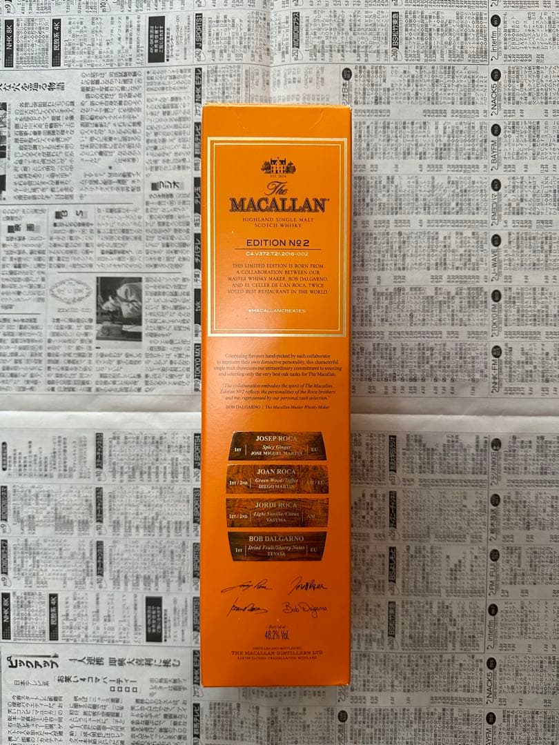 ウイスキー The Macallan Edition No. 2