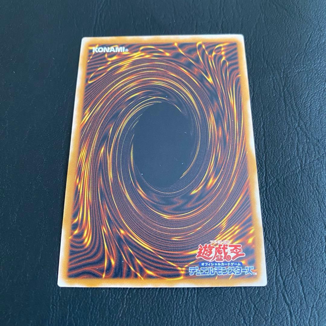 遊戯王　レリーフ　青眼の白龍　SM-51　レリブル　アルティメット