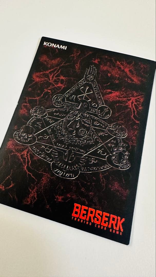 ベルセルク トレーディングカード BK2 46/64 平和のゆめ