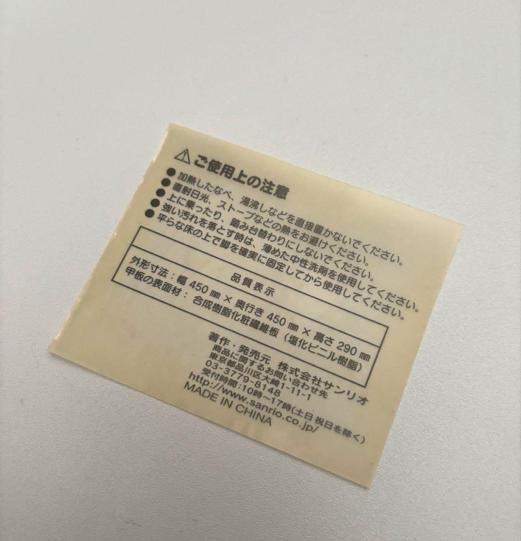 リトルツインスターズ 丸型テーブル キキララ