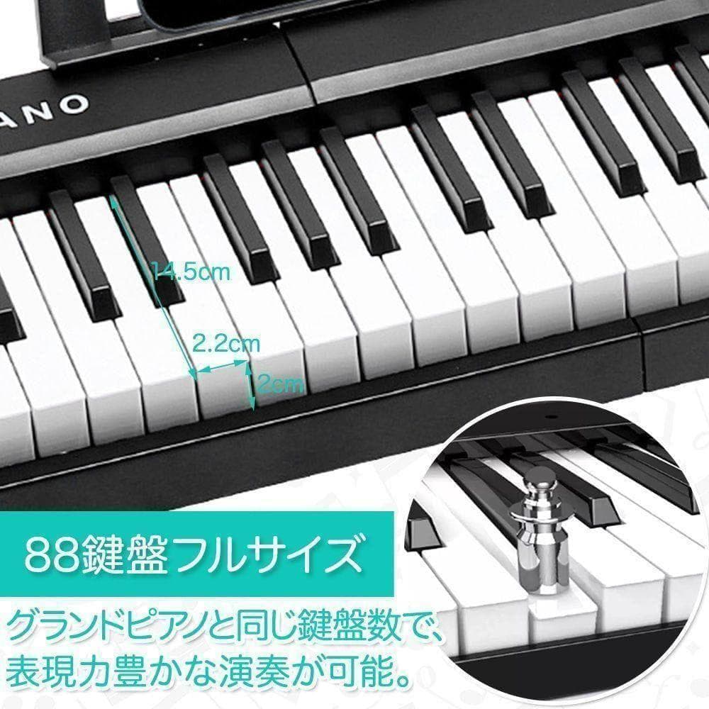 折り畳み式 ピアノ 88鍵盤 スタンドセット コンパクト 軽量 ホワイト2876