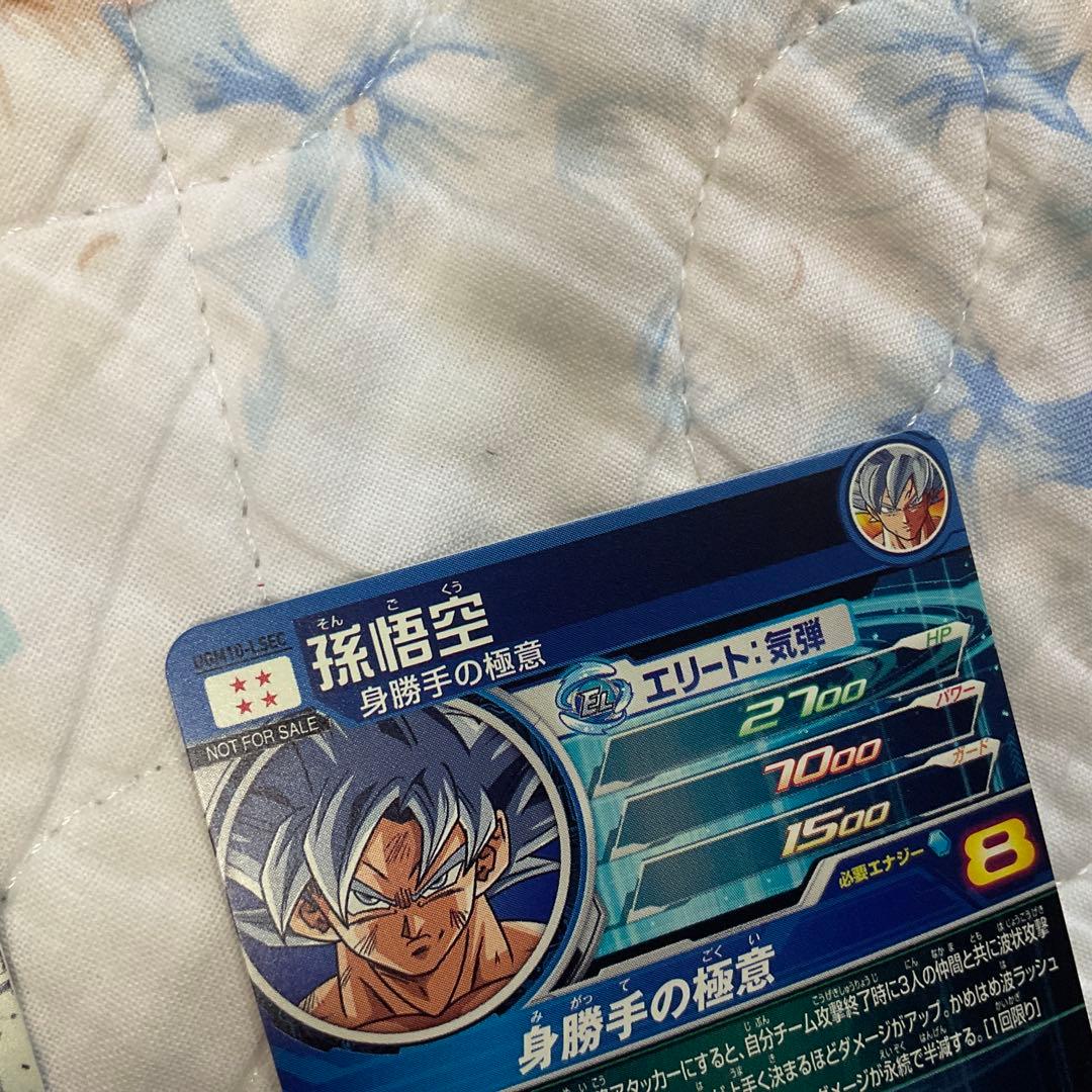 て*き様 ドラゴンボールヒーローズ　まとめ売り