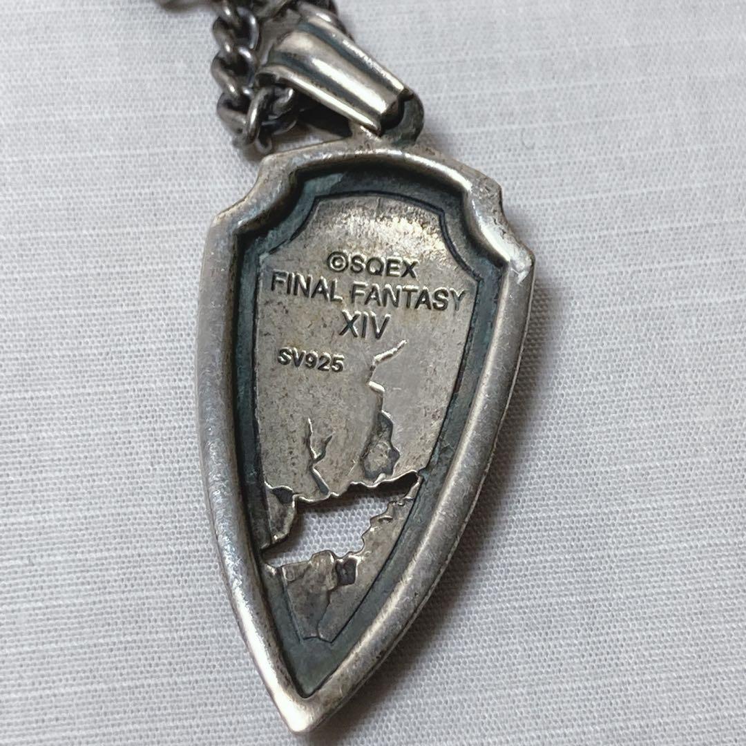 E5278 ファイナルファンタジーXIV シルバー ペンダント ネックレス925