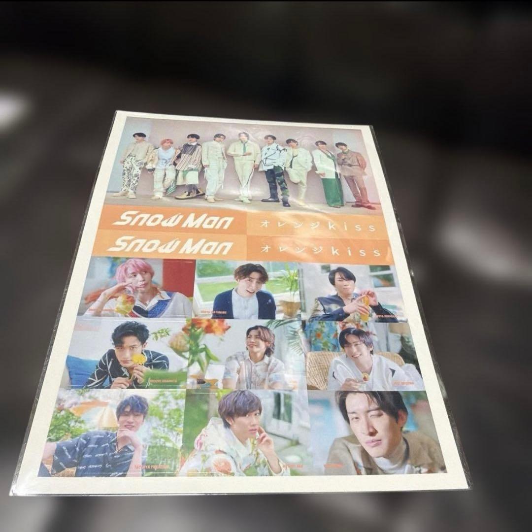 ②Man 向井康二 公式写真 264枚セット