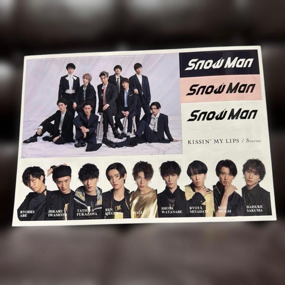 ②Man 向井康二 公式写真 264枚セット