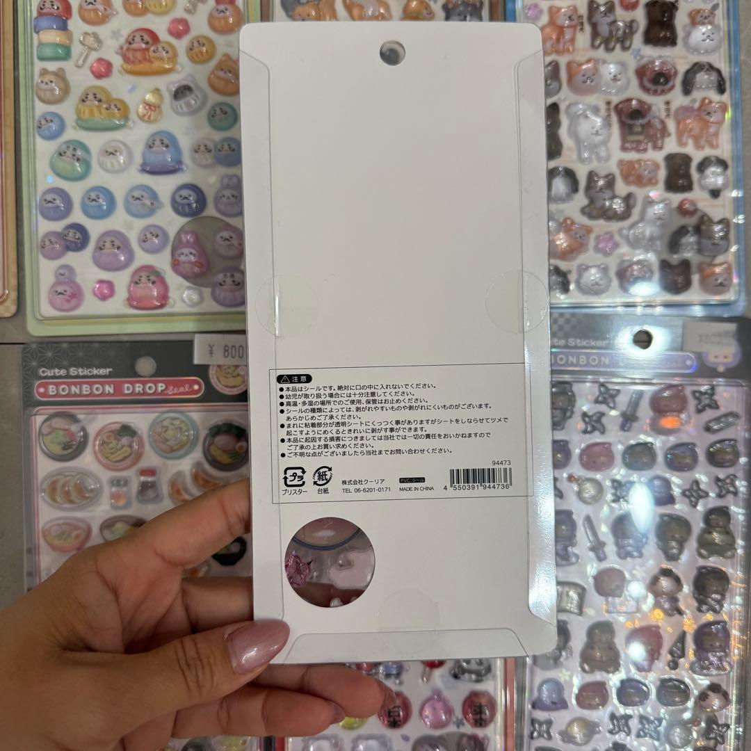 BONBON DROP 和柄8枚セット