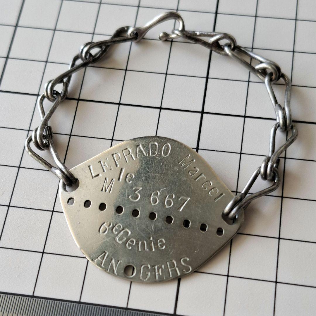 フランス軍 WW2 ヴィンテージ ミリタリー ドッグタグ ブレスレット