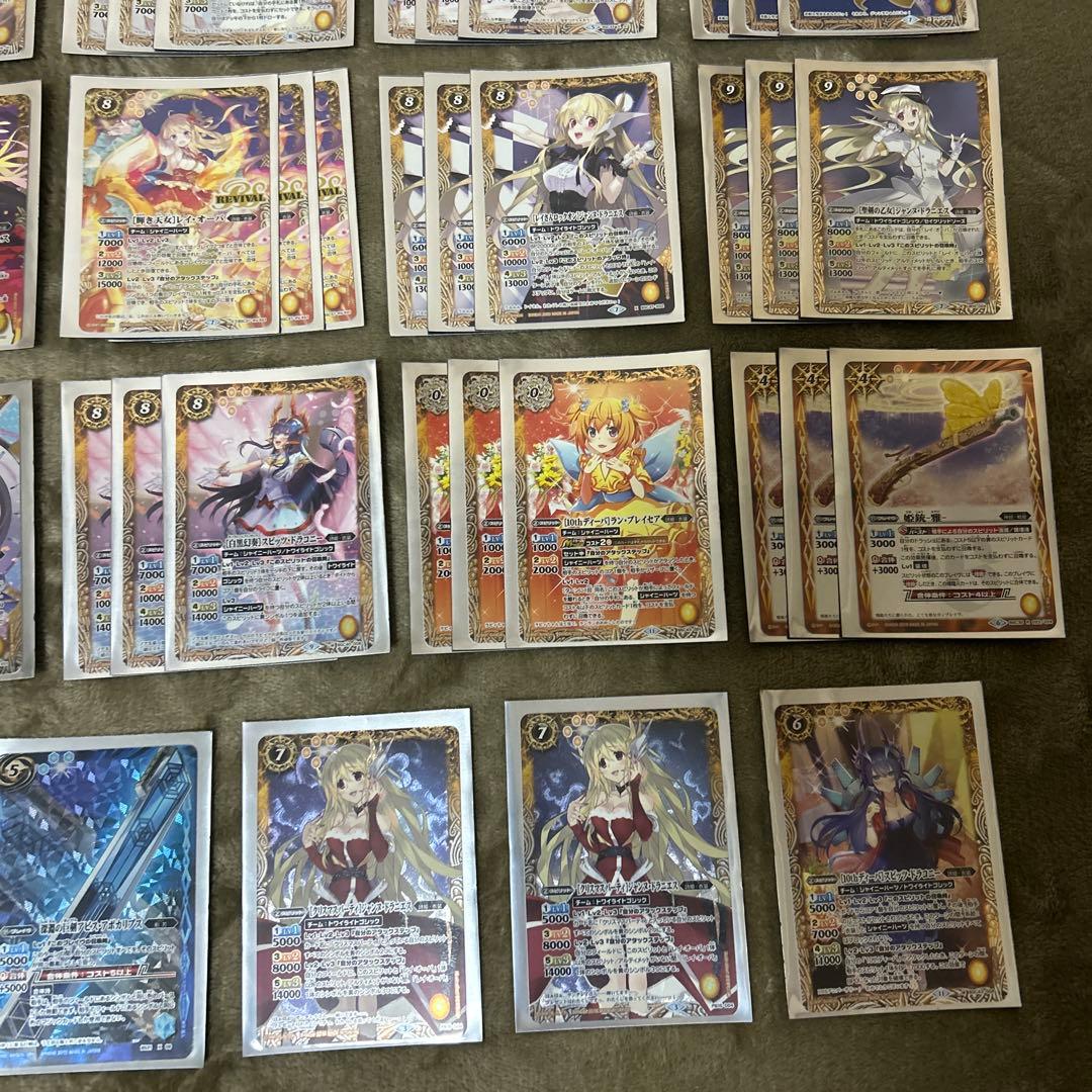 バトスピ レイオーバ デッキ