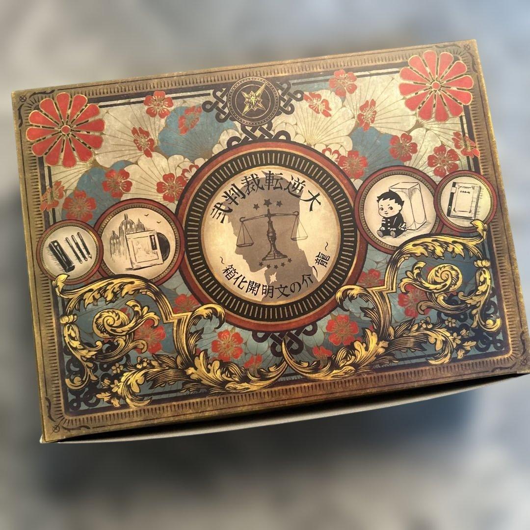 c*p様 大逆転裁判2 成歩堂龍ノ介の文明開化箱 グッズのみ ゲームソフトなし