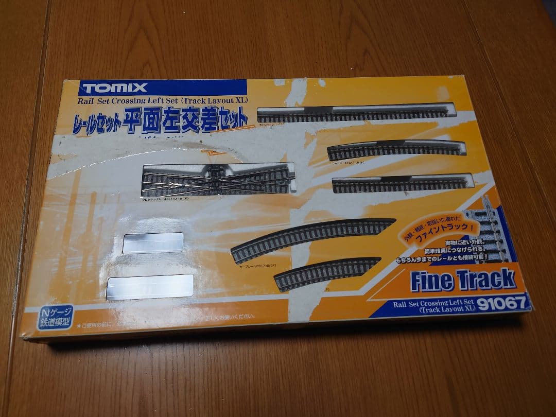 TOMIX Nゲージ 特急電車セット 93006 ほか4点