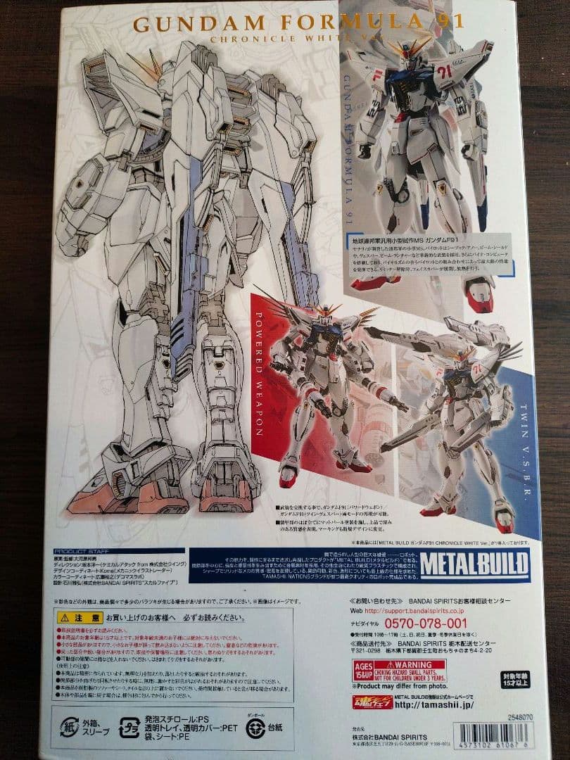 【未開封】メタルビルド ガンダム F91 CHRONICLE WHITE Ver