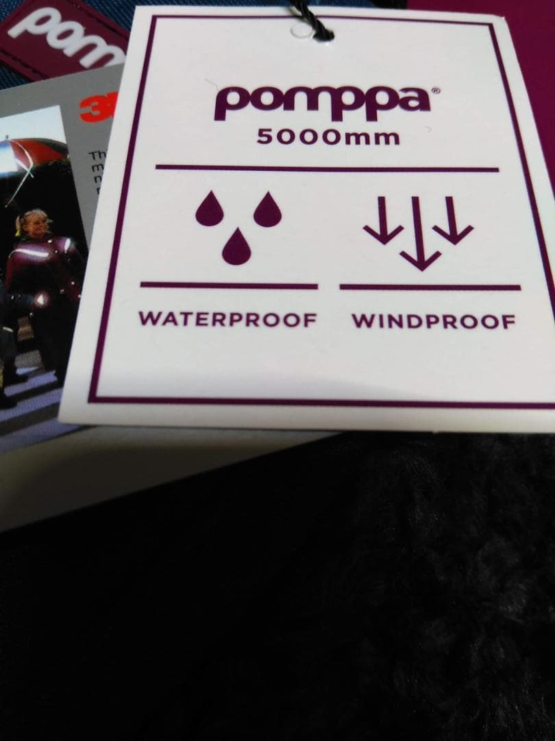 ポムッパ　ペルス　ペトロール　サイズ70