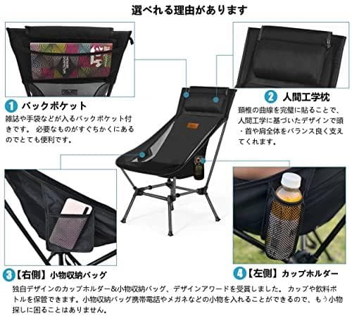 【匿名配送】黒2個 DesertFox アウトドア チェア フットレスト付き 2