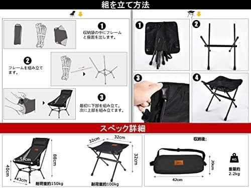 【匿名配送】黒2個 DesertFox アウトドア チェア フットレスト付き 2