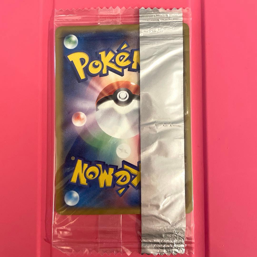 【未開封】ポケモンプロモカード リザードン Meiji 054/ADV-P 明治