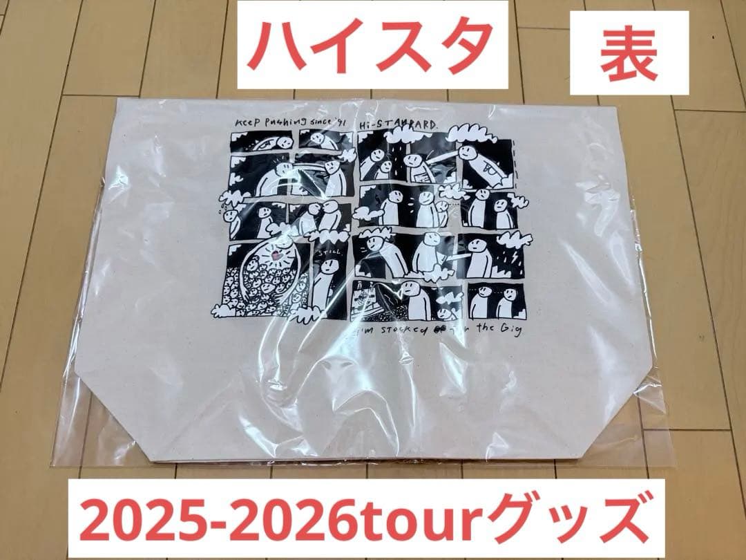 Hi-STANDARD トートバッグ　Diskah氏デザイン