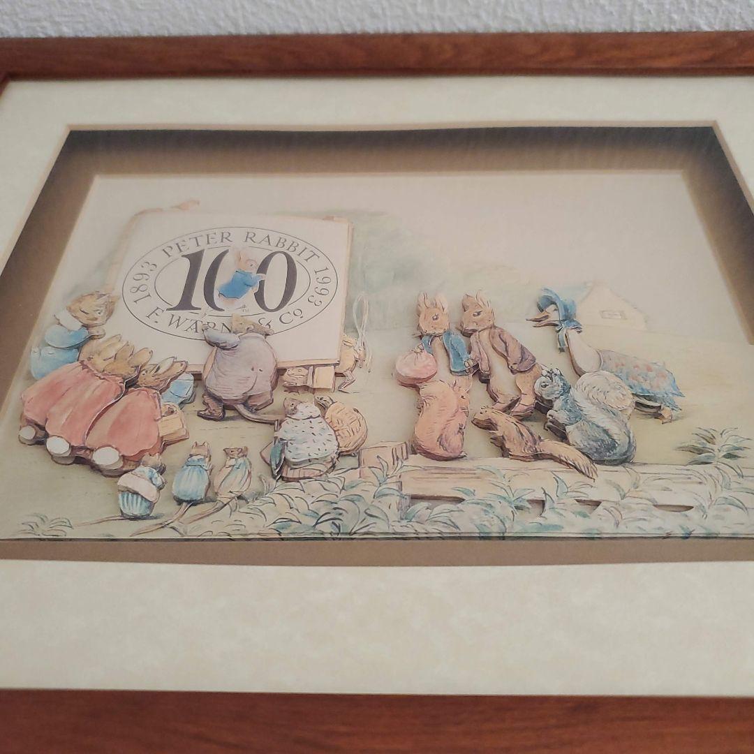 ピーターラビット100周年記念　デコパージュ　【美品】〖匿名配送・送料無料〗