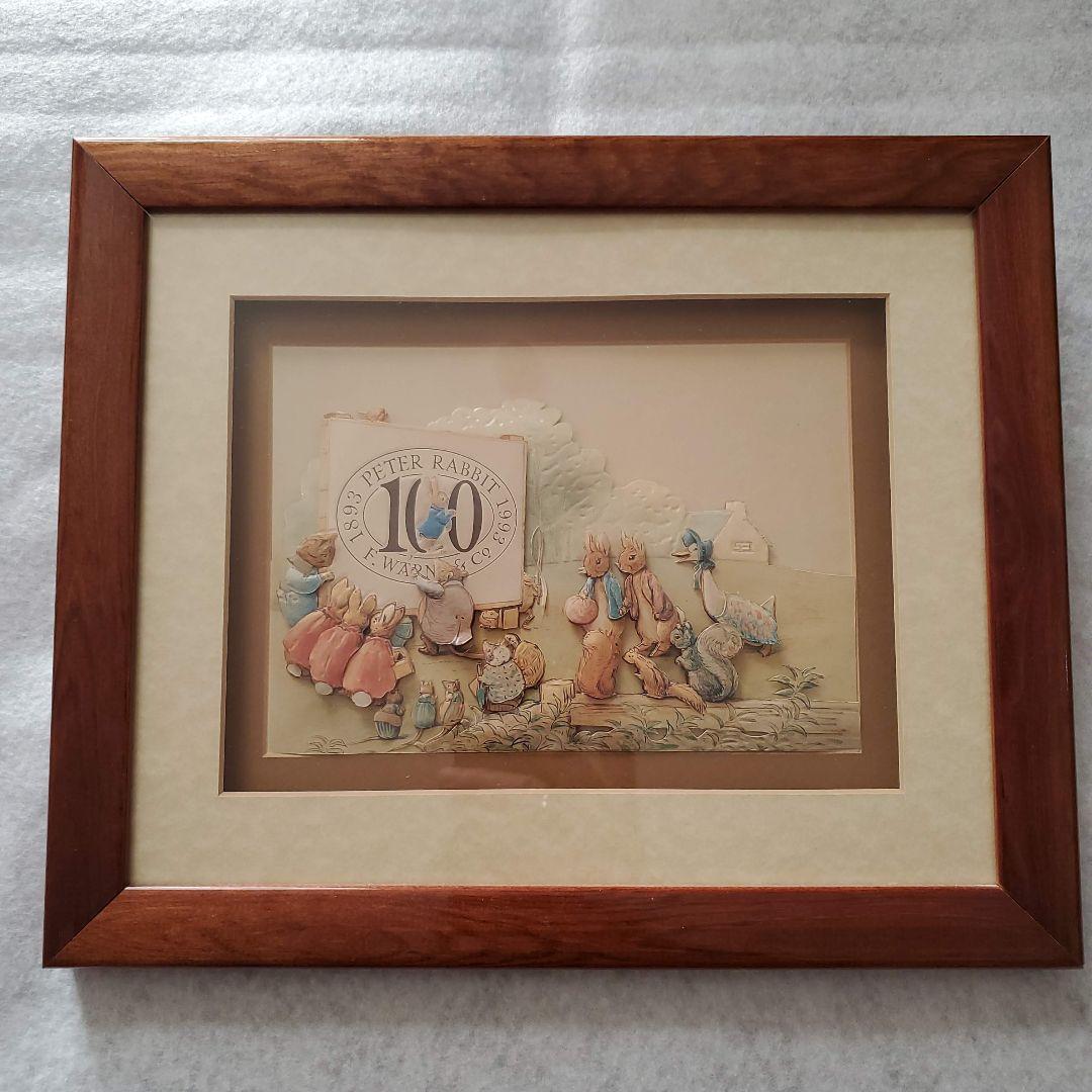 ピーターラビット100周年記念　デコパージュ　【美品】〖匿名配送・送料無料〗