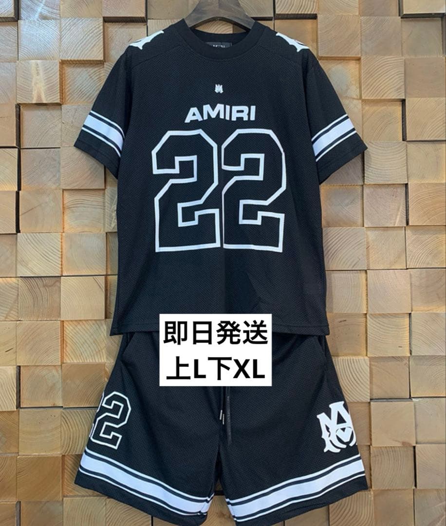 AMIRI メッシュセットアップ