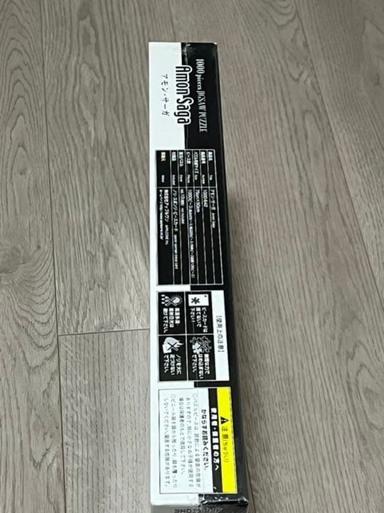 天野喜孝　アモン・サーガ　ジグソーパズル1000ピース