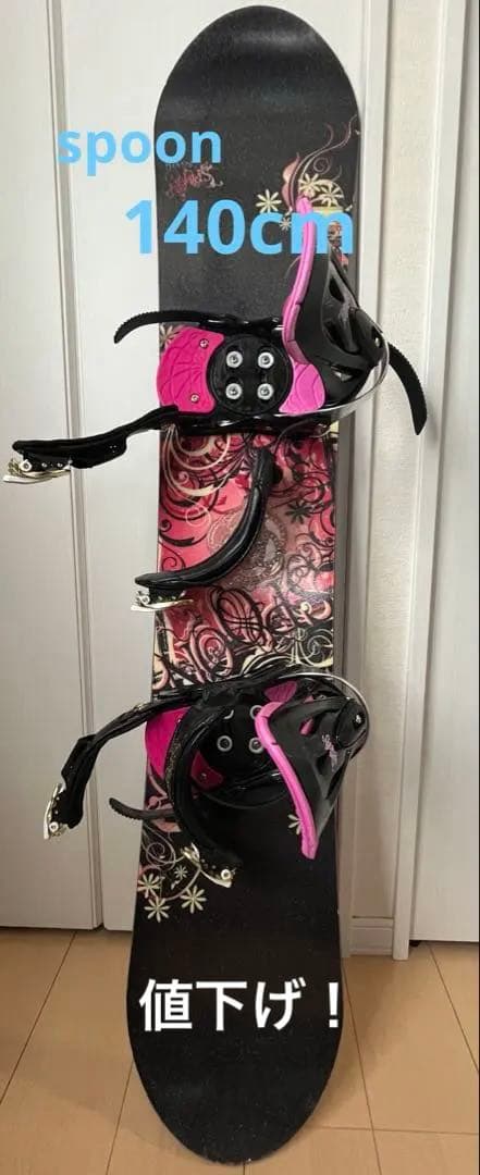 スノーボードレディース140cmビンディング付き