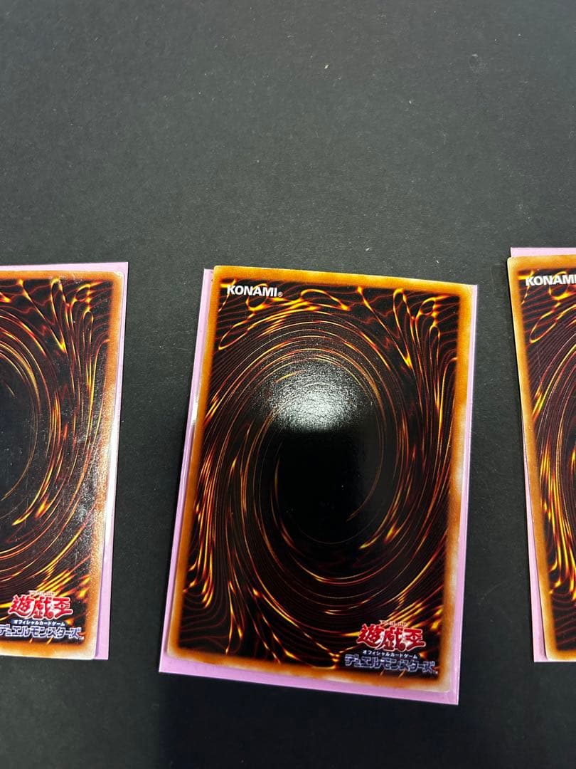 遊戯王 LB-01 青眼の白龍 ウルトラ 3枚セット