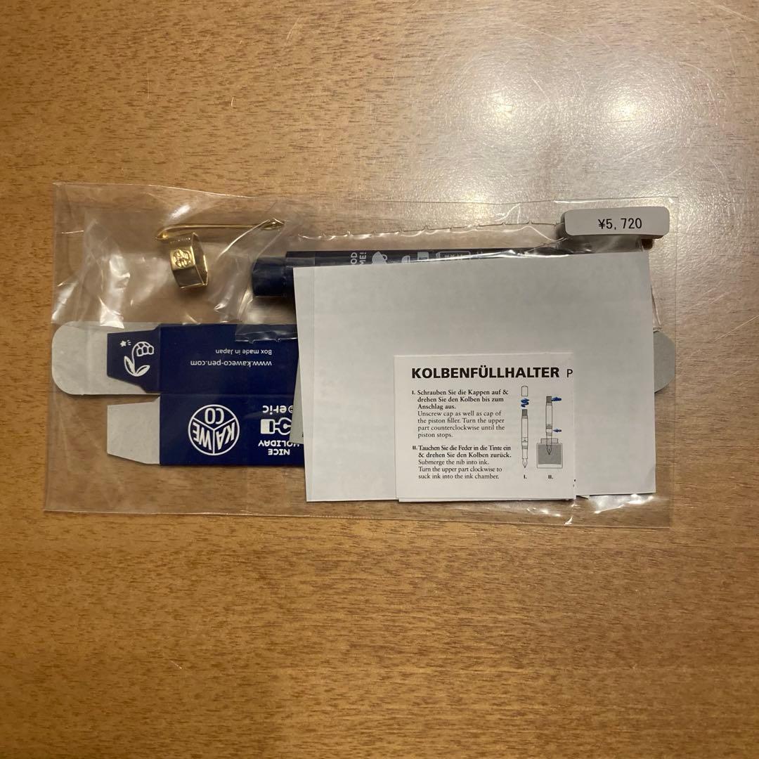 【新品未開封】eric×KAWECO クラッシックネイビーボールペン