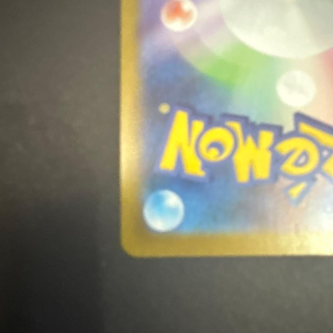 希少‼️美品❣️モンスターボールミラー 加工抜けエラー コアルヒー