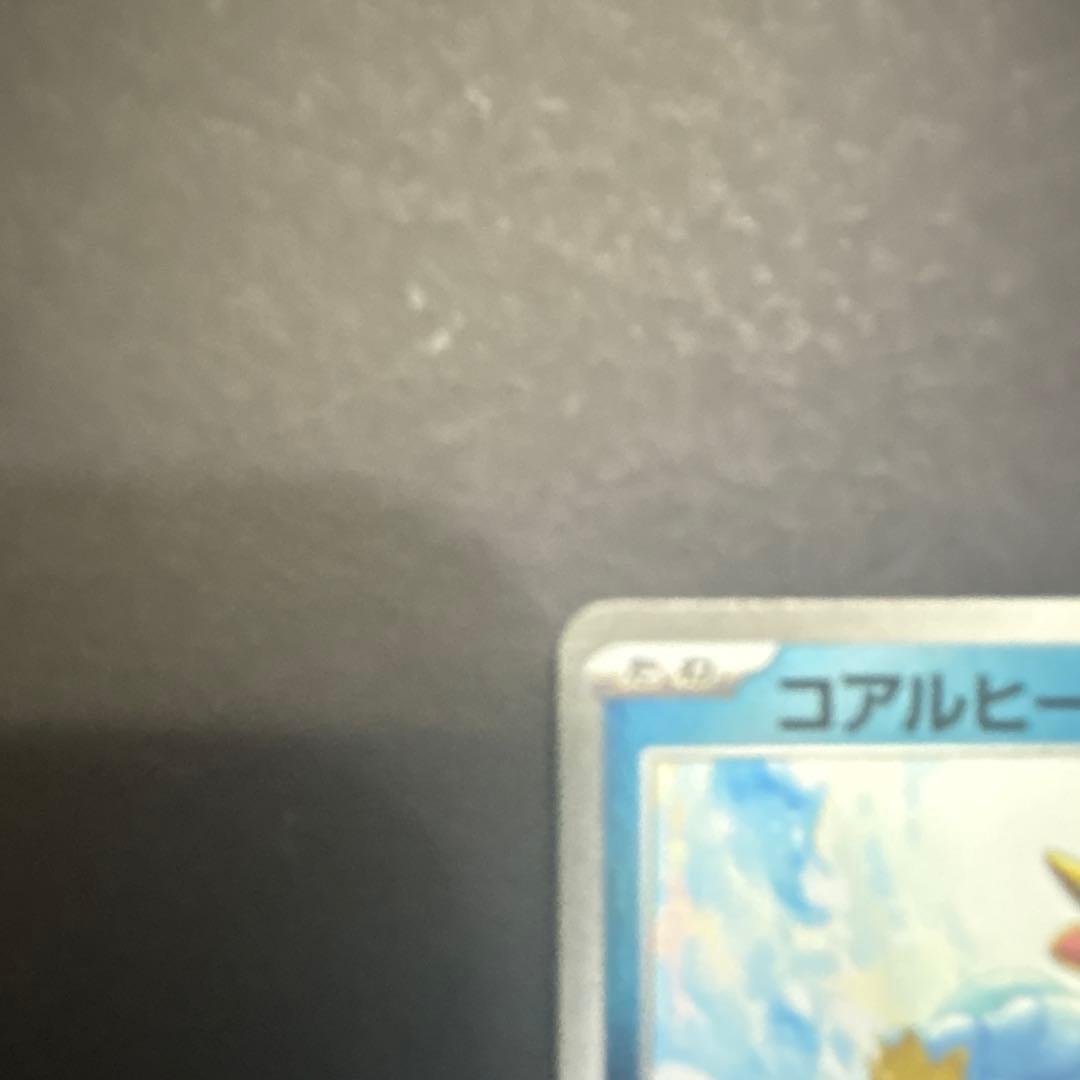 希少‼️美品❣️モンスターボールミラー 加工抜けエラー コアルヒー