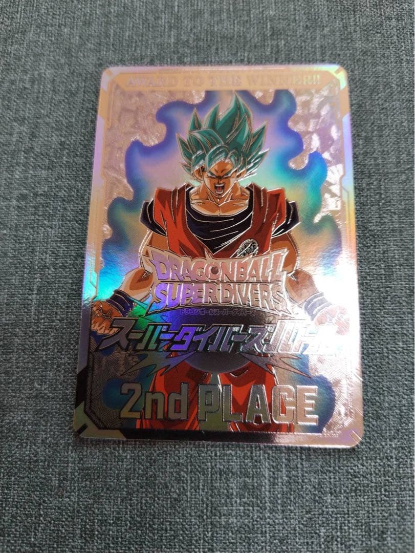 ドラゴンボールカード 大会準優勝賞状3枚セット 2nd PLACE