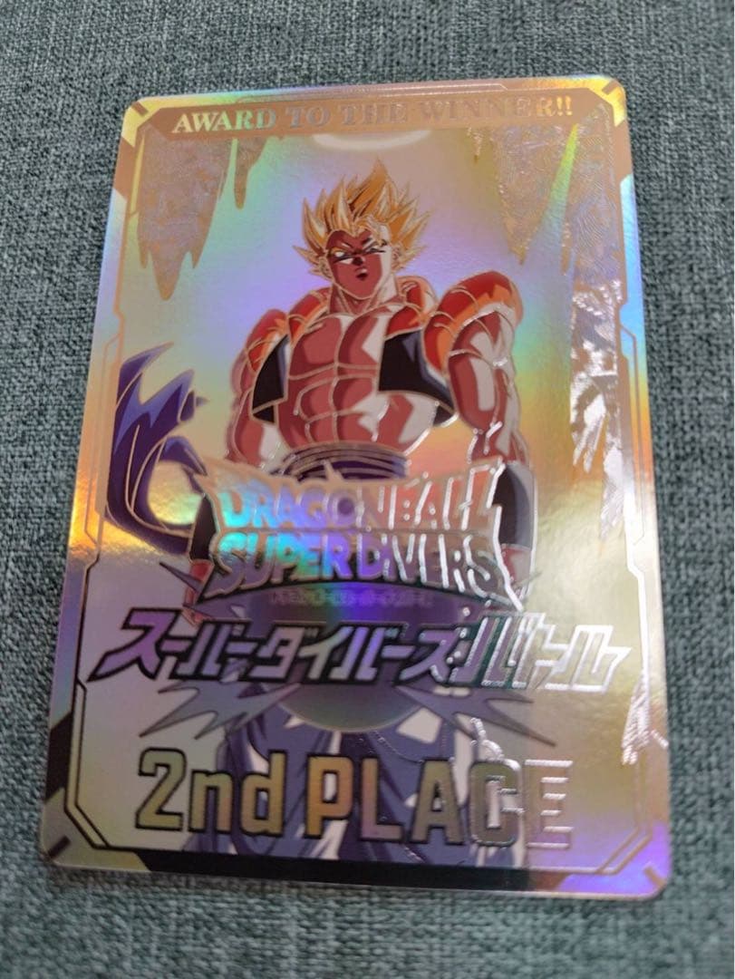 ドラゴンボールカード 大会準優勝賞状3枚セット 2nd PLACE