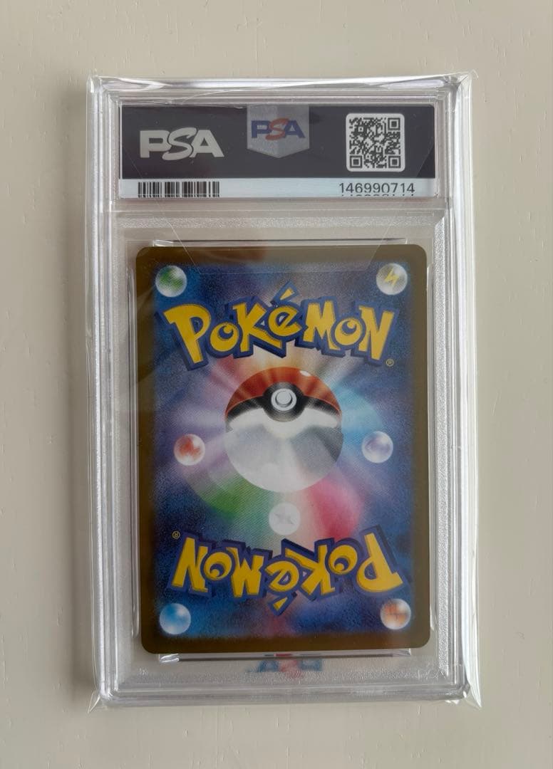 【PSA10】ポケモンカード メガリザードンx ex MUR 116/080