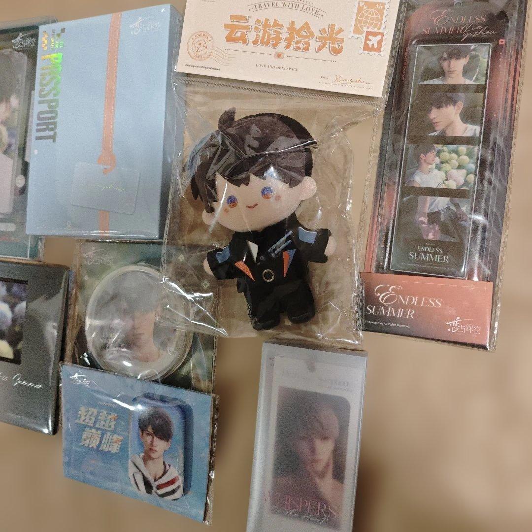 恋と深空　マヒル　云游シリーズ 公式グッズ セット ぬいぐるみ