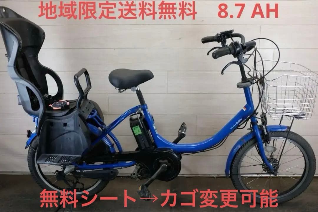 電動自転車ヤマハPAS　Babby　20インチ　3段　8.7Ah充電器あり