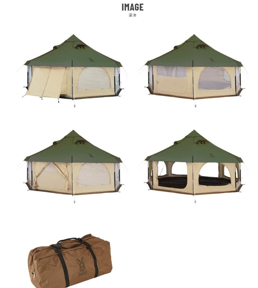 新品 未使用 DOD タケノコテント2 カーキ(T8-795–KH )