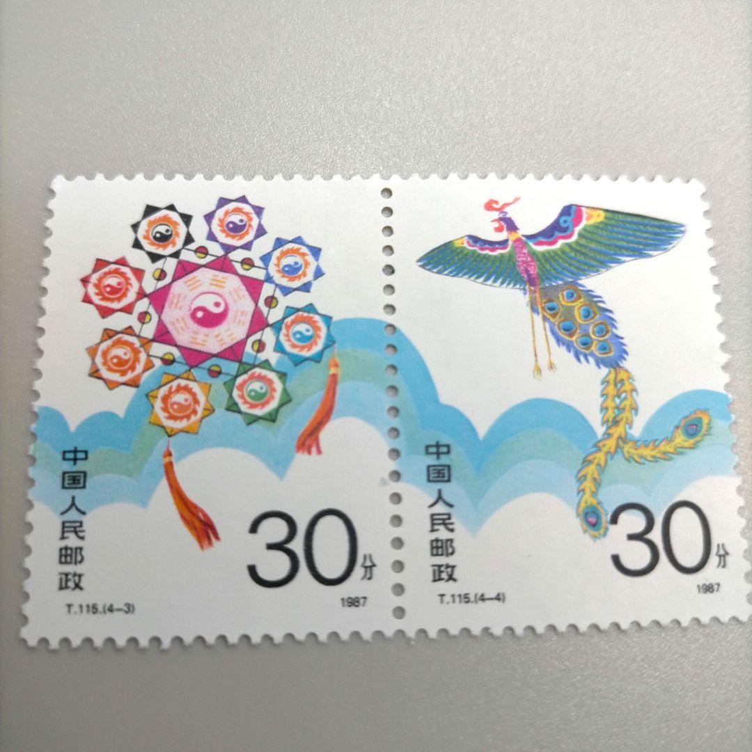 2028 外国切手 中国 1987年 凧 (2次)連刷ペア